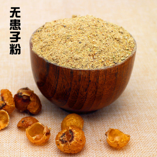 Wu Huan Zi 無患子, Pure Chinese Soapberry Fruit Powder, Fructus Sapindi Mukorossi, Sapindus-Health Wisdom™
