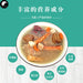 Wu Zhi Mao Tao 五指毛桃云苓 Chinese Guangdong Soup Ingredients Tang Bao 煲汤料包 Easy DIY Health Soups-Health Wisdom™