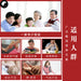 Wu Zhi Mao Tao 五指毛桃云苓 Chinese Guangdong Soup Ingredients Tang Bao 煲汤料包 Easy DIY Health Soups-Health Wisdom™