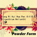 Xiang Ri Kui Hua Pan 向日葵花盤, Pure Clinanthium Helianthi Powder, Sunflower Receptacle-Health Wisdom™