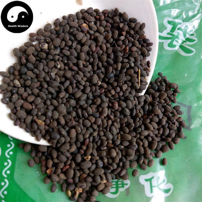 Ye Liao Dou 野料豆, Wild Groundnut Seed, Ma Liao Dou
