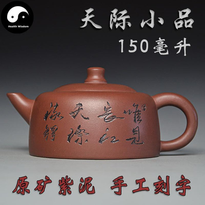 Yixing Zisha Teapot 150ml,Purple Clay-Health Wisdom™