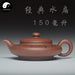 Yixing Zisha Teapot 150ml,Purple Clay