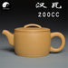 Yixing Zisha Teapot 200ml,Duan Clay