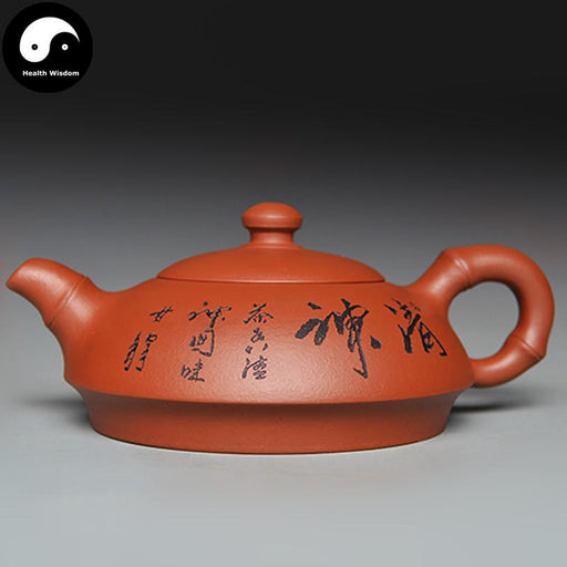 Yixing Zisha Teapot 200ml,Purple Clay-Health Wisdom™