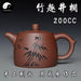 Yixing Zisha Teapot 200ml,Purple Clay