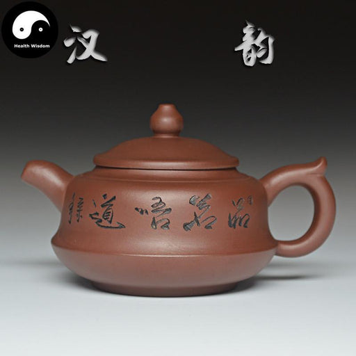 Yixing Zisha Teapot 220ml,Purple Clay