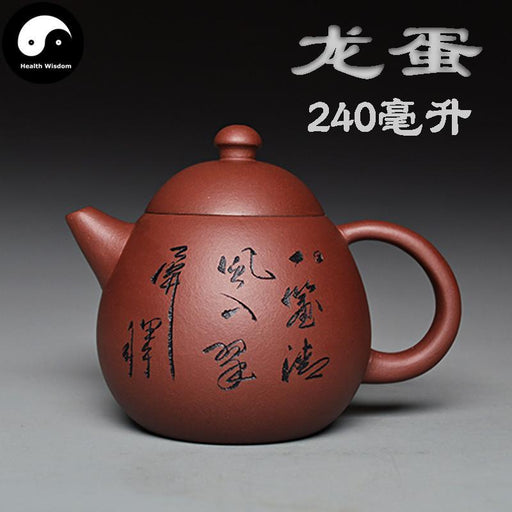 Yixing Zisha Teapot 240ml,Purple Clay-Health Wisdom™