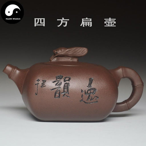 Yixing Zisha Teapot 250ml,Purple Clay