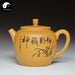Yixing Zisha Teapot 260ml,Duan Clay-Health Wisdom™