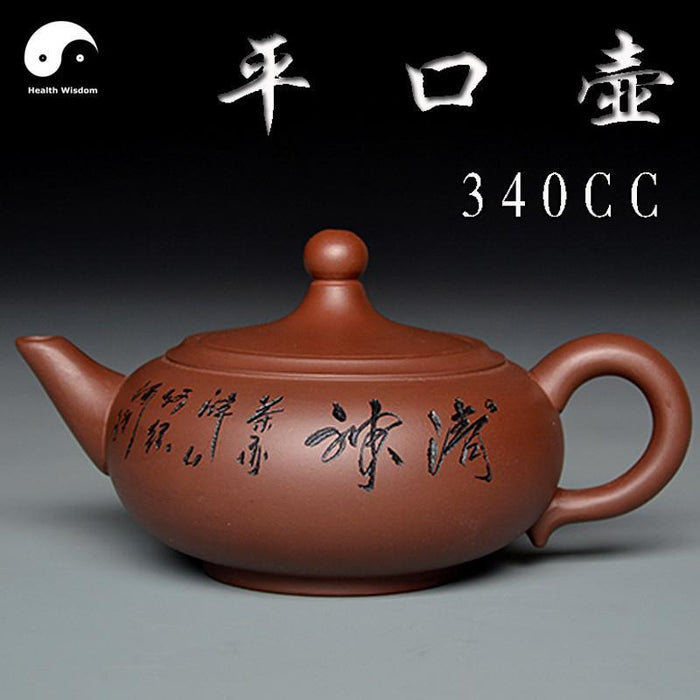 Yixing Zisha Teapot 340ml,Purple Clay
