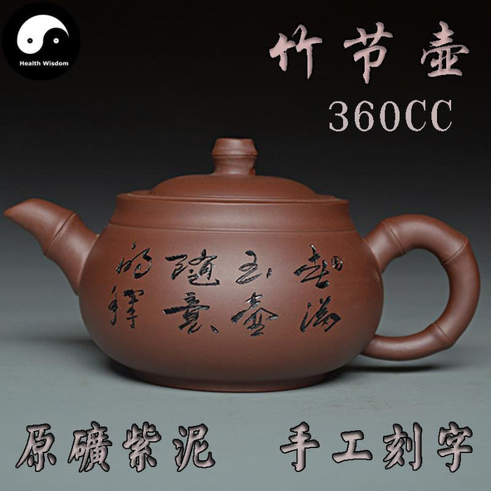 Yixing Zisha Teapot 360ml,Purple Clay-Health Wisdom™