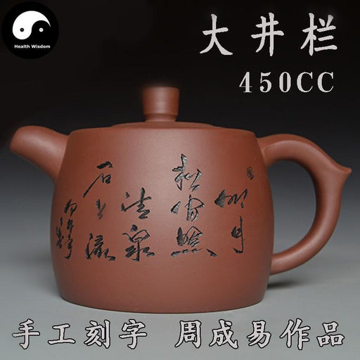 Yixing Zisha Teapot 450ml,Purple Clay
