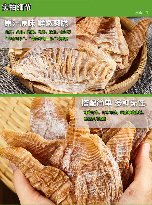 Zhu Sun Gan 竹笋干, Dried Bamboo Shoots, Chinese Bamboo Food Sun Jian 笋尖-Health Wisdom™