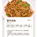 Zhu Sun Jian 竹笋尖, Dried Bamboo Shoots, Chinese Bamboo Food Sun Gan 笋干-Health Wisdom™