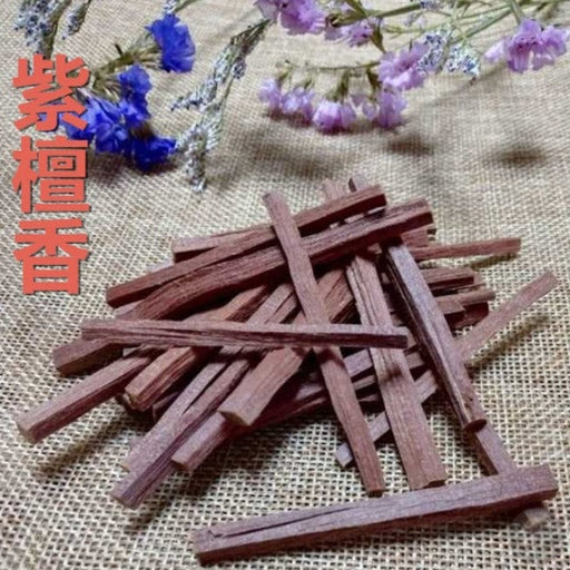 Zi Tan Xiang 紫檀香, Lignum Santali Albi, Sandalwood, Jiang Xiang