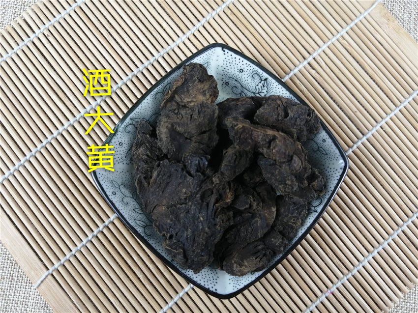 TCM Herbs Powder Zhi Da Huang 炙熟大黃, Radix Rhizoma Rhei, Herb Rhubarb Root, Jiu Zhi Da Huang