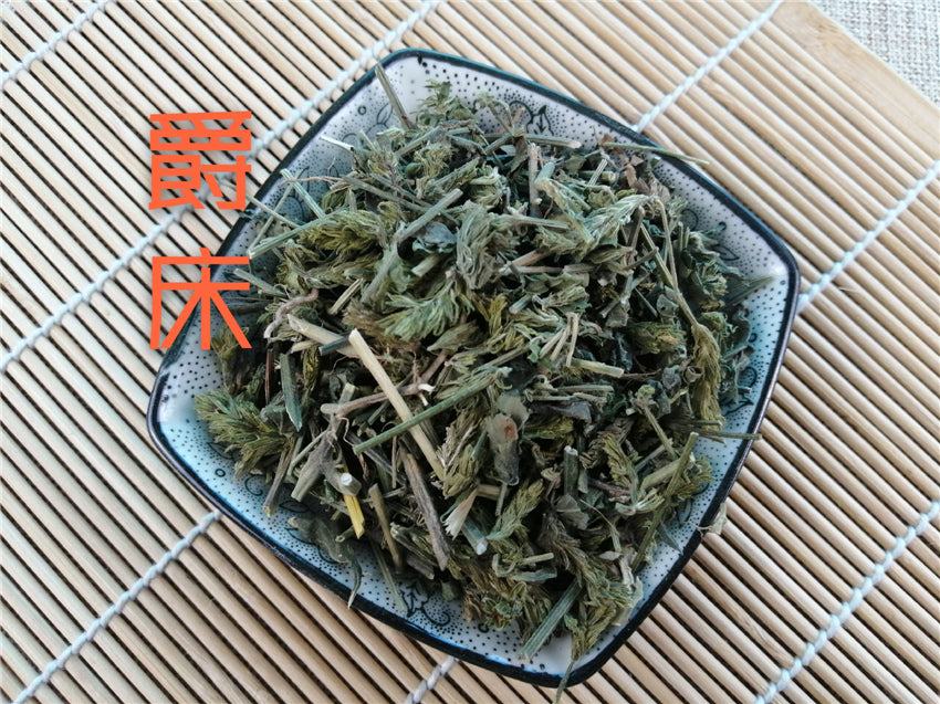 TCM Herbs Powder Jue Chuang Cao 爵床草, Creeping Rostellularia Herb, Herba Rostellulariae