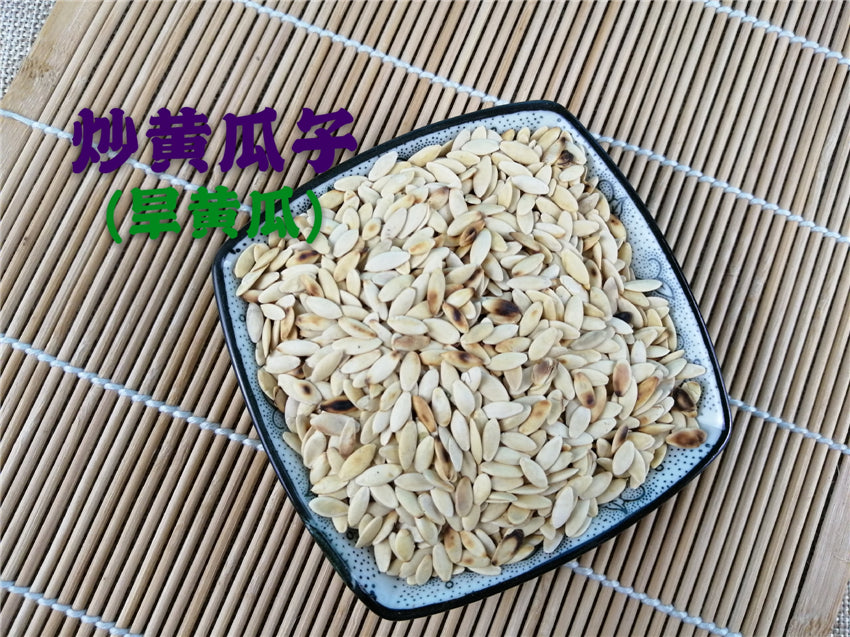 TCM Herbs Powder Chao Huang Gua Zi 炒黃瓜子, Cucumber Seed